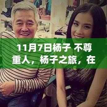 废寝忘食 第48页