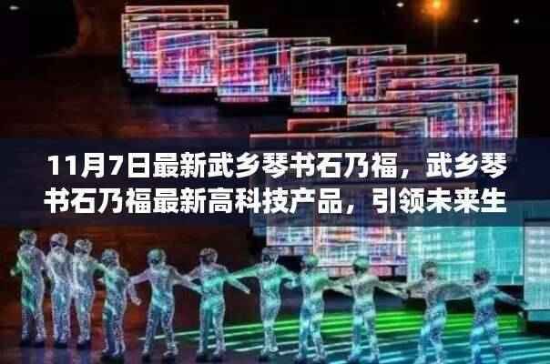 手舞足蹈 第54页