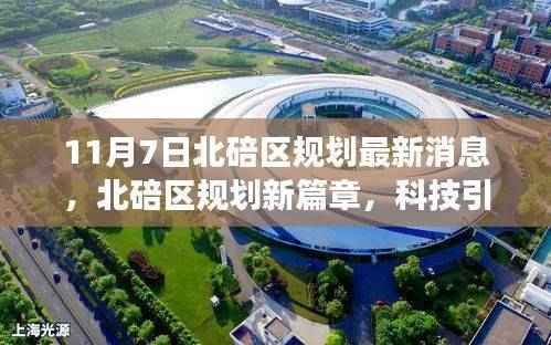 肝胆相照 第50页