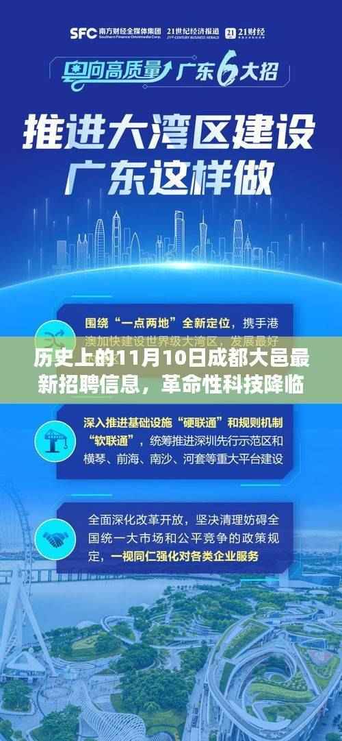 走马观花 第48页