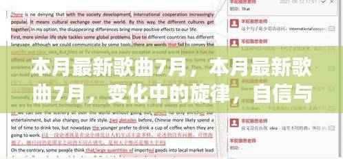 废寝忘食 第43页