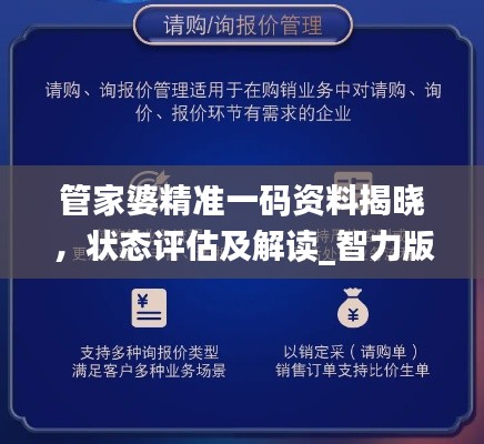 qinshouyimei 第4页
