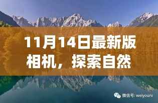 文质彬彬 第25页