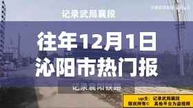 沁阳市隐藏小巷深处的特色小店,岁月中的惊喜