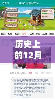 科技引领教育革新,乐教乐学最新版下载重塑学习体验(12月1日)