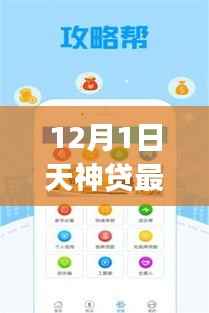 浅笑轻吟梦一曲 第17页