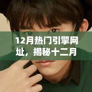 回眸最初 第15页