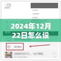 微信实时到账设置指南，轻松掌握2024年最新设置流程