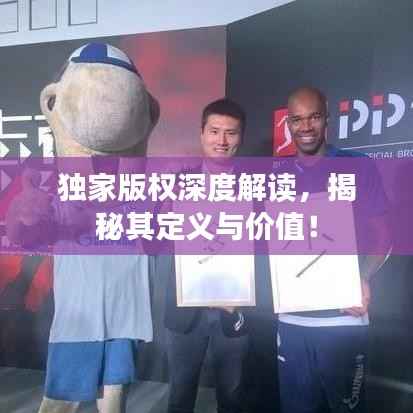 九死一生 第10页