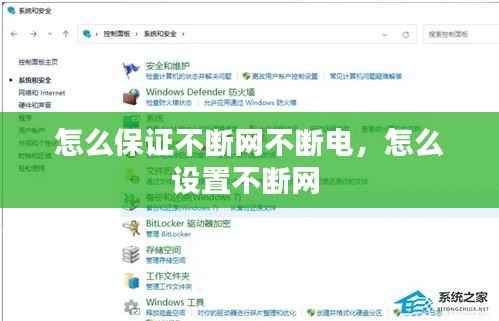 yarenqingzhi 第11页