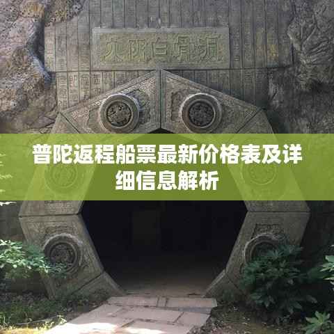 商品分类 第149页