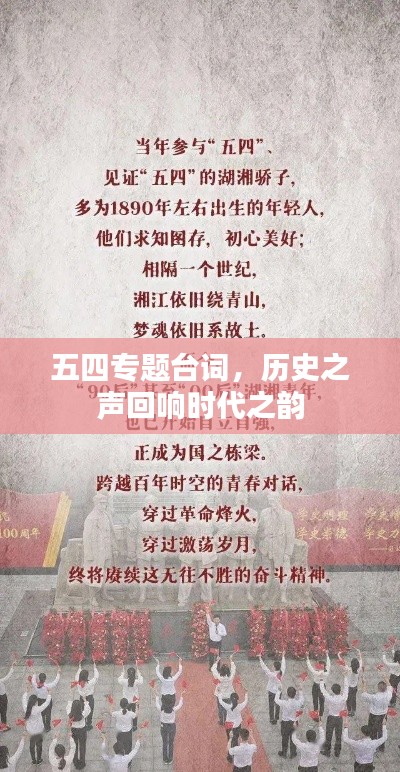 tiechuchengzhen 第9页