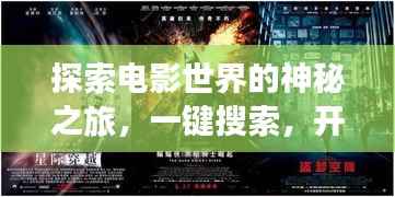 初遇在故事开头 第6页