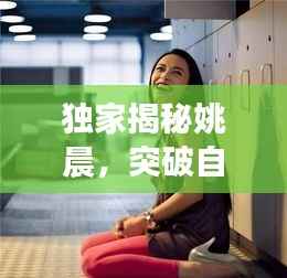 初告白 第2页