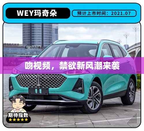 容光焕发 第3页